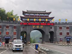 -罗田天堂寨风景区