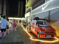-有奴思烤肉·清真(正宁路店)