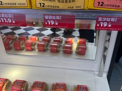 -味多美蛋糕(苏州街地铁店)