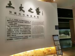 -广东省博物馆