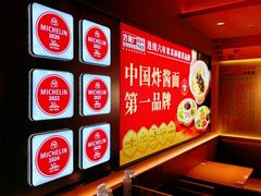 -凯德MALL(西直门店)
