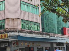 -香辉食馆(新兴路店)