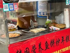 -老太太海鲜鱼饼
