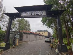 -汤里来温泉