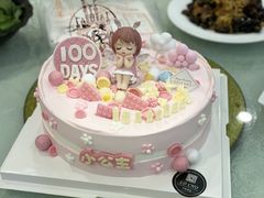-勒甜LO CHO·私人订制低糖代糖纯动物奶油生日蛋糕(新开路店)