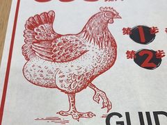 -上官窑鸡(长宁King88店)