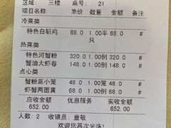 菜单-王宝和酒家(黄浦店)