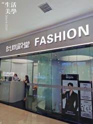 -时尚殿堂salon