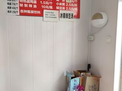 -老王豆皮