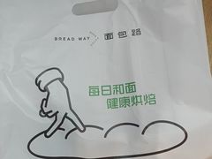 -BROAD面包路·欧式面包(龙湖时代C馆店)