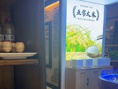 -57度湘(王府井10F店)