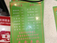 -清真·益鑫羊肉手抓馆(花园北街店)