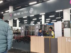 -北京西山滑雪场