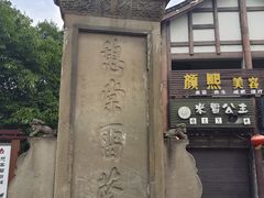 -南关石牌坊古镇