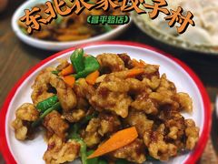 -东北农家饺子村(昌平路店)
