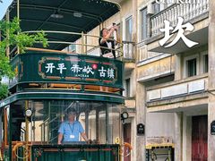 -赤坎·广东华侨国际旅游度假区