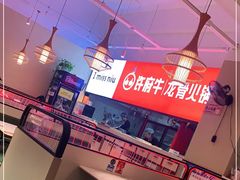 -许府牛火锅(星桥店)