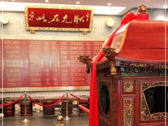 -宁波状元楼酒店(和义路店)