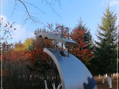 -长春世界雕塑园