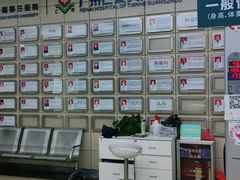 -广州仁爱天河医院体检中心