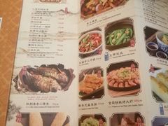 菜单-南京大牌档(苏州中心店)
