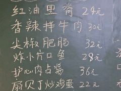 -王鹏家常菜馆