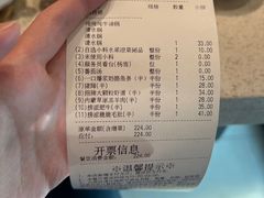 -海底捞火锅(大融城店)