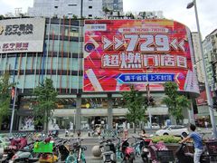 -苏宁易购(成都春熙路店)