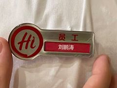 -海底捞火锅(宇飞大厦店)