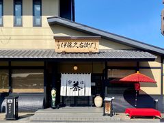 -伊藤久右卫门(宇治本店)