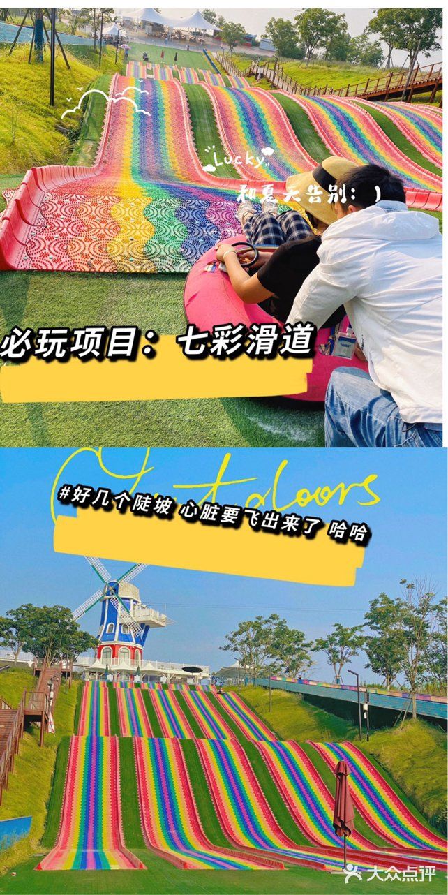 沉浸式任务体验——花世界沉浸体验