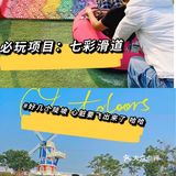 沉浸式任务体验——花世界沉浸体验