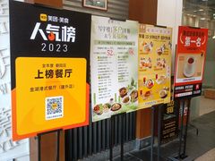 -金湖港式餐厅(建外店)