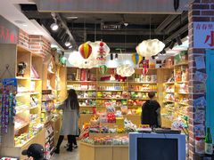 -南京时尚莱迪购物广场(正洪街店)