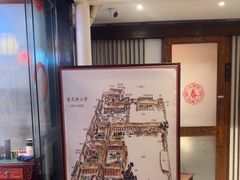 -院8里·少城记忆老川菜(宽窄巷子店)