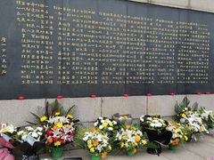 -中国唐山地震博物馆