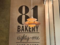 -81BAKERY(大学路店)