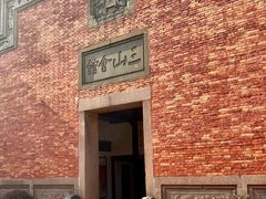 -上海三山会馆