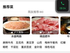 -舒家大院重庆老火锅(纪念塔店)