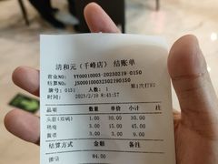 -并州饭店(千峰南路店)