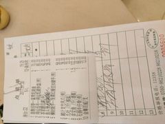 账单-水乡人家酒楼(坦洲店)