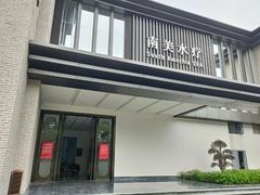 -南美水疗(七莘路店)