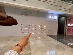 -大悦城(沈阳中街店)
