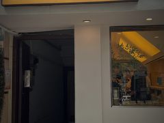 -村口大树(长乐路店)