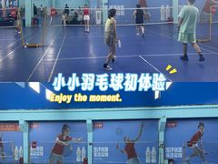 -羽跃羽毛球馆(民星路店)
