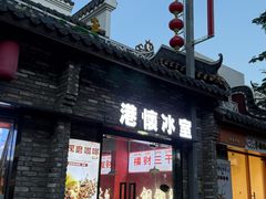 -坂田手造文化街