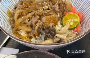 Happy Full Beef Rice