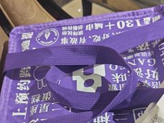 -高老庄绿色传奇(昊元生活广场店)