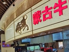 -西贝(无锡万象城店)