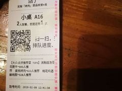 账单-蜜桃餐厅·古运河畔(南下塘店)